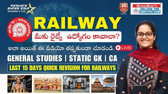 Railway ntpc | top current affairs and most expected questions | last 15 days quick revision Railway ntpc | top current affairs and most expected questions | last 15 days quick revision