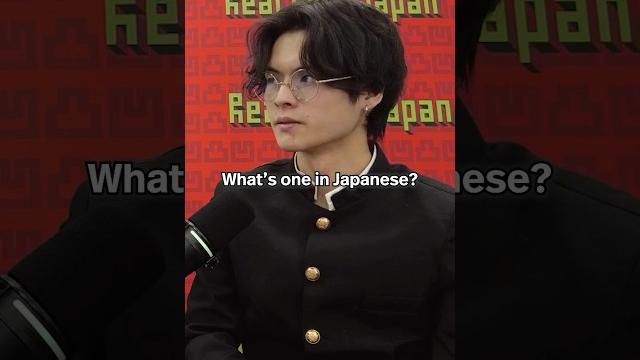 一 ニ iii #learnjapanese #japaneseculture 一 ニ iii #learnjapanese #japaneseculture
