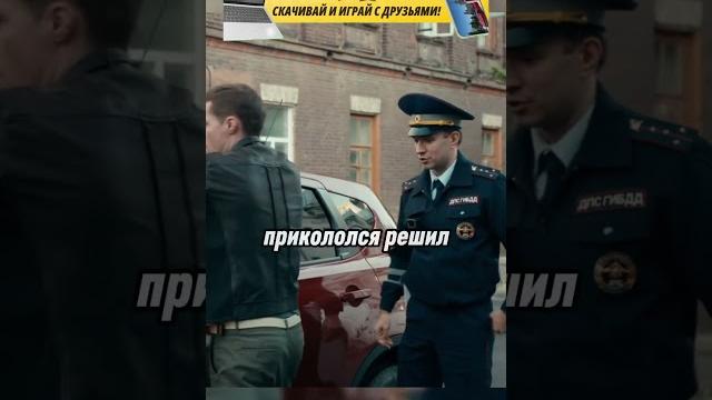 Дпсник не знал что это майор #криминал #сериал #акциязапросмотры #hassleonline #radmircrmp Дпсник не знал что это майор #криминал #сериал #акциязапросмотры #hassleonline #radmircrmp