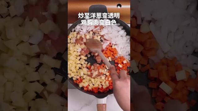 #12 萌萌噠【熊猫咖喱饭】好看更好吃 带字幕 #12 萌萌噠【熊猫咖喱饭】好看更好吃 带字幕