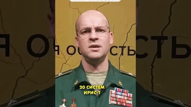 Конашенков информирует | атака кинжалами #shorts Конашенков информирует | атака кинжалами #shorts