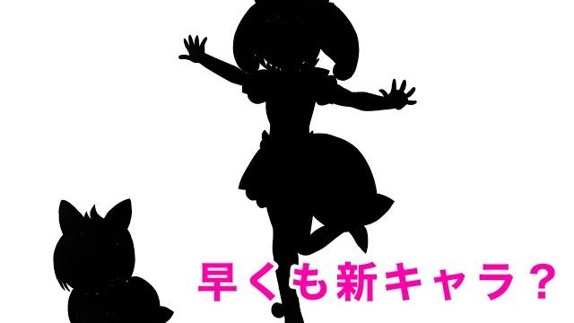 キャラデザから2日、早くも新キャラ!?デパプリ新情報【デリシャスパーティプリキュア】 キャラデザから2日、早くも新キャラ!?デパプリ新情報【デリシャスパーティプリキュア】