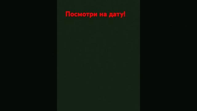 20 августа 4532г 20 августа 4532г