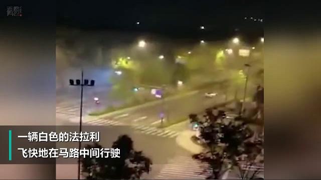 跑車炸街!法拉利司機深夜飆車擾民 市民拍視頻舉報 跑車炸街!法拉利司機深夜飆車擾民 市民拍視頻舉報