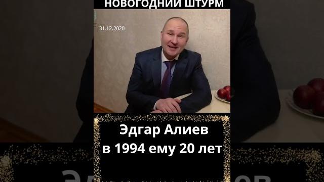 Искра жизни. эдгар алиев. чечня. #история #война #новыйгод #люди #чечня #грозный #shorts #short Искра жизни. эдгар алиев. чечня. #история #война #новыйгод #люди #чечня #грозный #shorts #short
