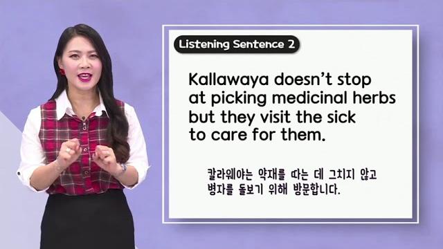 매일 10분 영어- 지나킴의 고고 리스닝 listening 822 only men can be inherited & they visit the sick to care for 매일 10분 영어- 지나킴의 고고 리스닝 listening 822 only men can be inherited & they visit the sick to care for