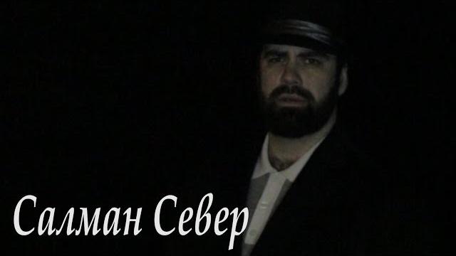 Салман север о расуле кудаеве (11.01.2015) Салман север о расуле кудаеве (11.01.2015)