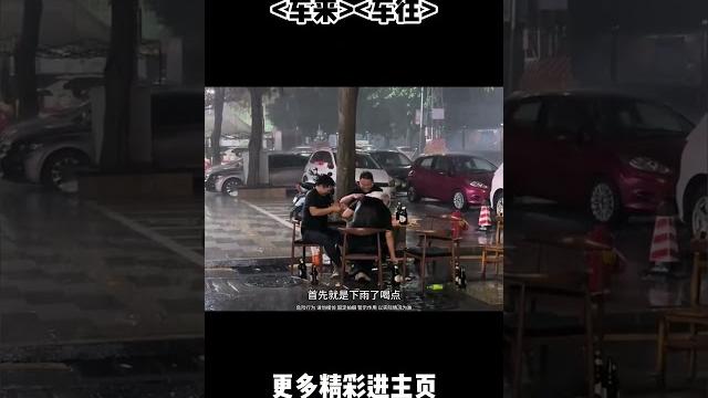 这下知道为什么山东人能喝了吧 #汽车 #科普 #car 这下知道为什么山东人能喝了吧 #汽车 #科普 #car