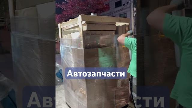 #автозапчасти #automobile #автозапчасти #automobile