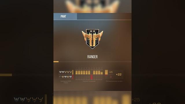 Секрет как апать звание в standoff 2 Секрет как апать звание в standoff 2