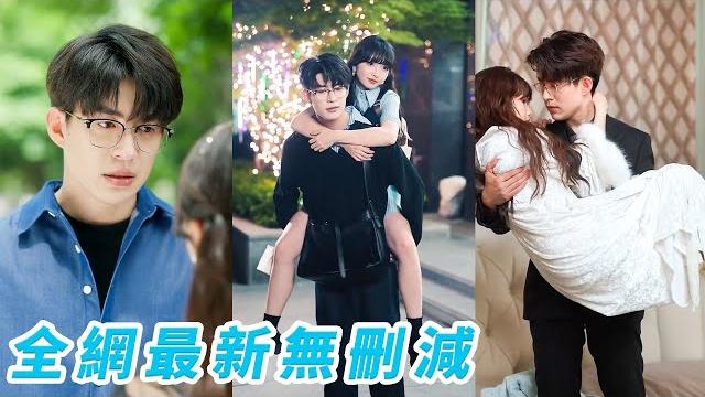 她一睜眼穿成炮灰女配,唯一使命是羞辱反派助他墮入深淵,嘴上刀子暗地卻一次次替他擋刀送溫暖,幾年後小瘋批長成權勢滔天總裁,她以為任務完成就能功成身退,卻不知他早已愛她入骨,眼泛紅光低聲求她別走#甜宠 她一睜眼穿成炮灰女配,唯一使命是羞辱反派助他墮入深淵,嘴上刀子暗地卻一次次替他擋刀送溫暖,幾年後小瘋批長成權勢滔天總裁,她以為任務完成就能功成身退,卻不知他早已愛她入骨,眼泛紅光低聲求她別走#甜宠