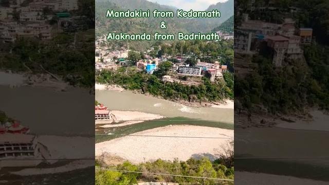 Magnificent view of rudraprayag sangam | mandakini & alaknanda river #shorts #travelshorts #ytshort Magnificent view of rudraprayag sangam | mandakini & alaknanda river #shorts #travelshorts #ytshort