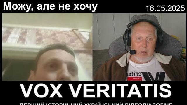 Можу, але не хочу (з прологом і епілогом) Можу, але не хочу (з прологом і епілогом)