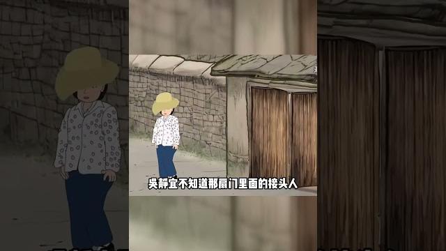 192:姜婷失踪了 #80年代的生活动画版 #剧情动画 #原创动画 192:姜婷失踪了 #80年代的生活动画版 #剧情动画 #原创动画