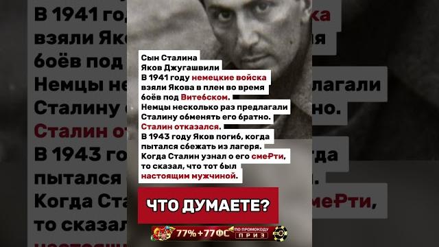 Он был настоящим мужчиной… Он был настоящим мужчиной…