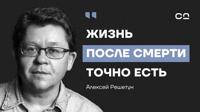 Судмедэксперт про жизнь после смерти, мистику в профессии и реальные последствия алкоголя и никотина Судмедэксперт про жизнь после смерти, мистику в профессии и реальные последствия алкоголя и никотина