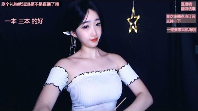 幺幺阿狸 asmr 第二期 幺幺阿狸 asmr 第二期