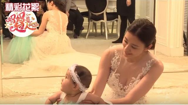 《妈妈是超人》精彩看点: 咘咘遭调侃自赚通告费 super mom recap【湖南卫视官方版】 《妈妈是超人》精彩看点: 咘咘遭调侃自赚通告费 super mom recap【湖南卫视官方版】