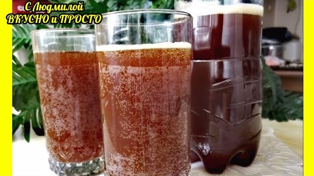 Я не поверила! домашний квас за 3 часа. насыщенный, ядрёный! Я не поверила! домашний квас за 3 часа. насыщенный, ядрёный!