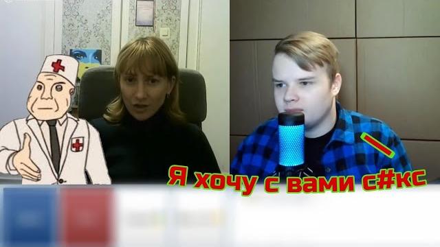 Каша троллит вумэн в чатрулетке Каша троллит вумэн в чатрулетке