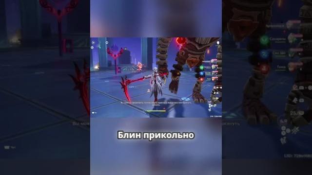 Бой с ультой и противниками #genshinimpact #геншин #геншинимпакт #genshin #арлекино #genshinleaks Бой с ультой и противниками #genshinimpact #геншин #геншинимпакт #genshin #арлекино #genshinleaks