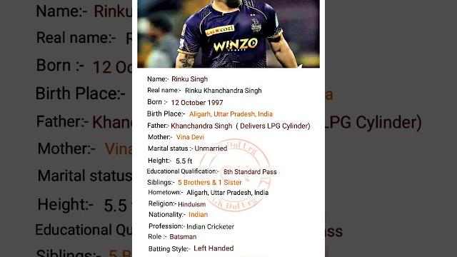 Cricketer rinku singh biography #shorts #viral #ipl #ipl2023 #shortvideo #cricket #viralvideo Cricketer rinku singh biography #shorts #viral #ipl #ipl2023 #shortvideo #cricket #viralvideo