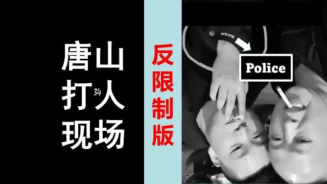 出埃及记第41课:重建(34:1-35)。非限制版。重估天主教。装备生命-生命神学的邪教特征。我们怎么了:唐山打人上海砍人习封吴晓波猪奔北戴河,教会安在?中国病毒终结了中国崛起。论摩西脸上的光与帕子。 出埃及记第41课:重建(34:1-35)。非限制版。重估天主教。装备生命-生命神学的邪教特征。我们怎么了:唐山打人上海砍人习封吴晓波猪奔北戴河,教会安在?中国病毒终结了中国崛起。论摩西脸上的光与帕子。