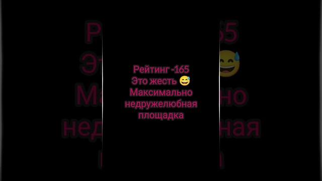 Пикабу помойка с системой рейтинга как будто из серии «черного зеркала» #накипело #хейтеры #пикабу Пикабу помойка с системой рейтинга как будто из серии «черного зеркала» #накипело #хейтеры #пикабу