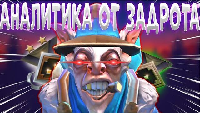 Аналитика ошибок от задрота на мипо| как играть на мипо | лучший мипо | мипо| аналитика игр от про | Аналитика ошибок от задрота на мипо| как играть на мипо | лучший мипо | мипо| аналитика игр от про |