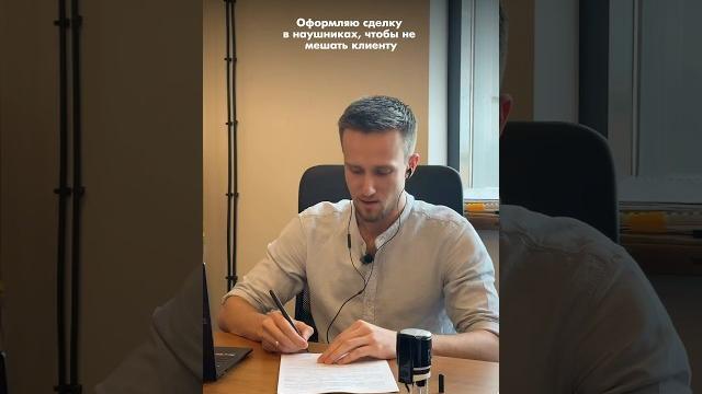 Евгений — наш менеджер по продажам и звезда наших съёмок! #недвижимостьворонеж #частныйдом Евгений — наш менеджер по продажам и звезда наших съёмок! #недвижимостьворонеж #частныйдом