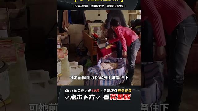 題材大膽的農村電影,徹底揭露再婚女人的悲慘生活,看完徹夜難眠 題材大膽的農村電影,徹底揭露再婚女人的悲慘生活,看完徹夜難眠