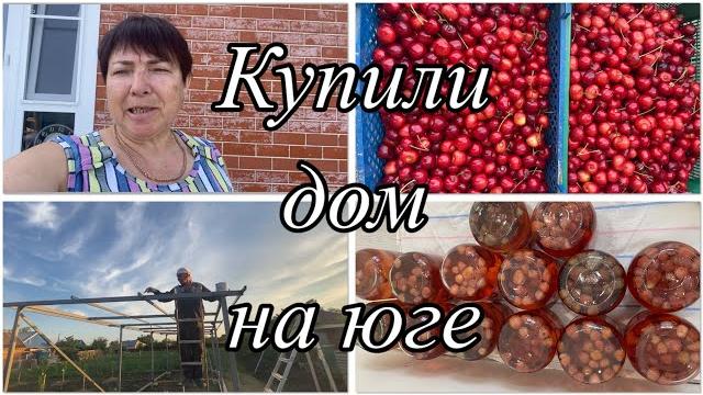 585ч04.06.25-живем на юге//чехол для куба//лаги на хозблоке//компот из черешни//в дырку вылезем 585ч04.06.25-живем на юге//чехол для куба//лаги на хозблоке//компот из черешни//в дырку вылезем