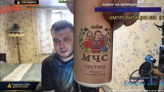 Озон дегустирует пиво мэддисона Озон дегустирует пиво мэддисона
