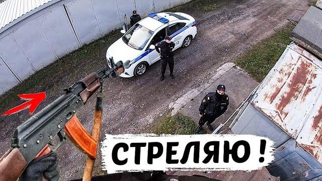Атака от полиции! меня нашли. паркур Атака от полиции! меня нашли. паркур