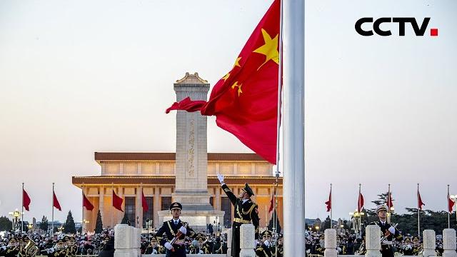 你好2023 天安门广场举行元旦升国旗仪式 | cctv 你好2023 天安门广场举行元旦升国旗仪式 | cctv