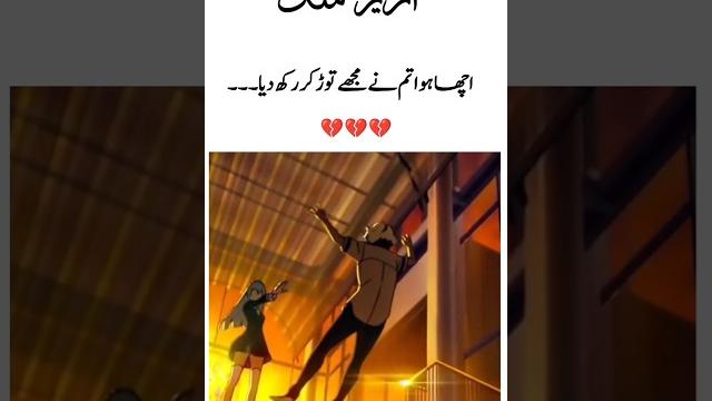 Zoya areez raazdar muhabbat by husny kanwal romantic novel #trending #viralvideo #lovestory Zoya areez raazdar muhabbat by husny kanwal romantic novel #trending #viralvideo #lovestory