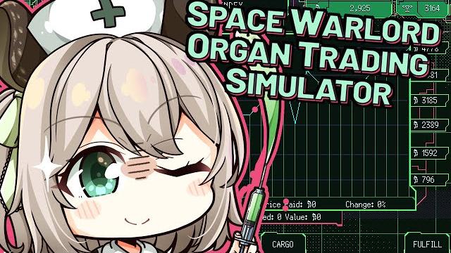 【space warlord organ trading simulator】 the game where you... well, the title explains it all really 【space warlord organ trading simulator】 the game where you... well, the title explains it all really