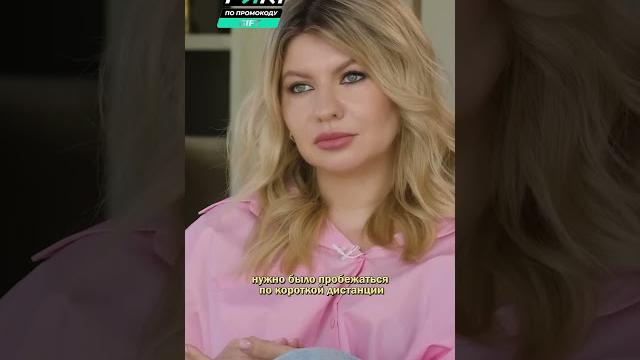 Дина саева об оскаре l интервью надежды стрелец #shorts Дина саева об оскаре l интервью надежды стрелец #shorts