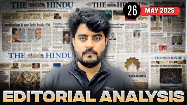 26 may 2025 | the hindu editorial analysis | editorial by vishal sir | bank, ssc, upsc 26 may 2025 | the hindu editorial analysis | editorial by vishal sir | bank, ssc, upsc