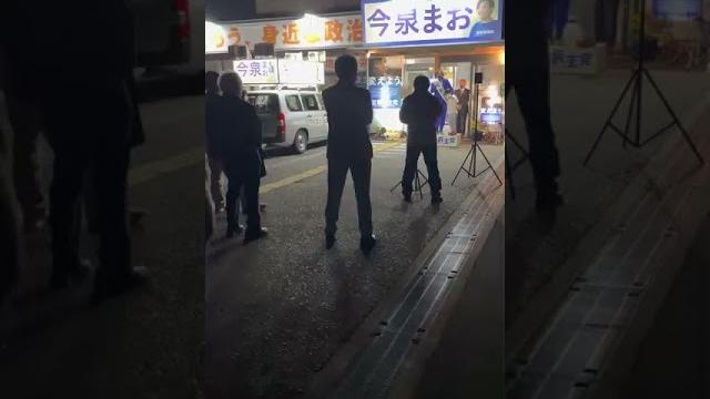 10月30日(土)今泉まおマイク納め@神出事務所 #shorts 10月30日(土)今泉まおマイク納め@神出事務所 #shorts