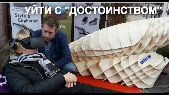 Минздрав рекомендует ''самоликвидироваться''.опасные тенденции,которые мало кто замечает Минздрав рекомендует ''самоликвидироваться''.опасные тенденции,которые мало кто замечает