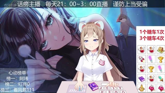 鲤鲤子 20210711 chinese asmr 鲤鲤子 20210711 chinese asmr