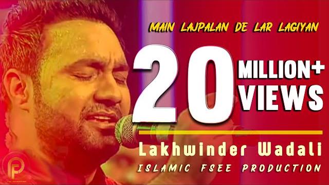 Mein lajpalan de lar lagiyan mere to gham pare rehnde tik tok lakhwinder | islamic fsee production Mein lajpalan de lar lagiyan mere to gham pare rehnde tik tok lakhwinder | islamic fsee production