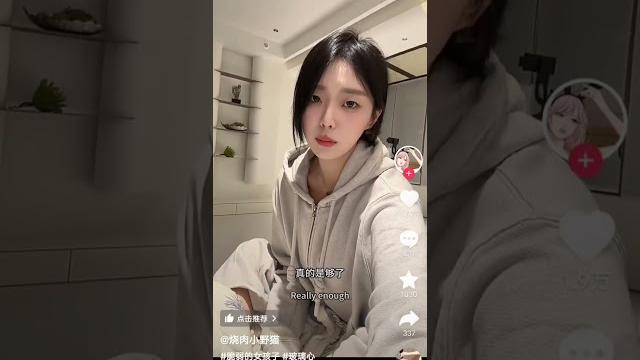 抖音 快手 烧肉小野猫 #多肉小野猫 #微密圈 定制付费内容 详细看主页 抖音 快手 烧肉小野猫 #多肉小野猫 #微密圈 定制付费内容 详细看主页