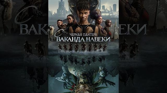 Лучшие фантастические фильмы 2022 года (2 часть) Лучшие фантастические фильмы 2022 года (2 часть)