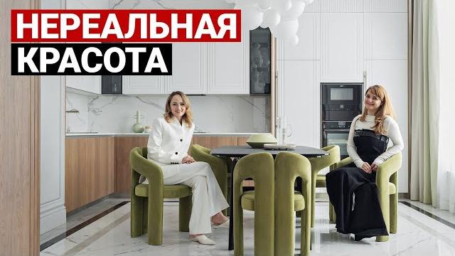 Шикарная квартира для семьи с 2 детьми. продумали всё | дизайн интерьера квартиры 176 м², рум тур Шикарная квартира для семьи с 2 детьми. продумали всё | дизайн интерьера квартиры 176 м², рум тур