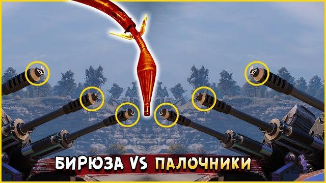 Эти враги просто нечто :d • crossout • терм Эти враги просто нечто :d • crossout • терм