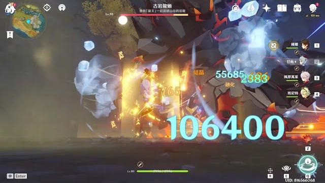 【原神】带万叶的甘雨就是可以轻松打融化! 【原神】带万叶的甘雨就是可以轻松打融化!