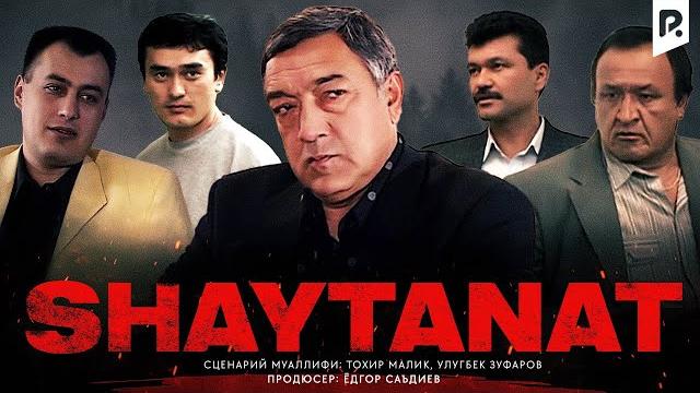 Shaytanat 1-qism (milliy serial) | шайтанат 1-кисм (миллий сериал) Shaytanat 1-qism (milliy serial) | шайтанат 1-кисм (миллий сериал)