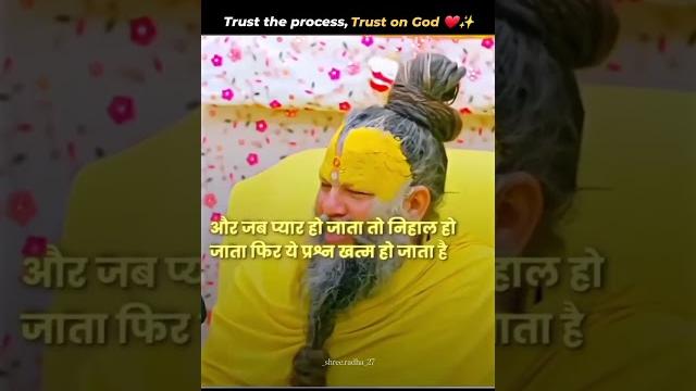 Trust the process, trust on god️ Trust the process, trust on god️